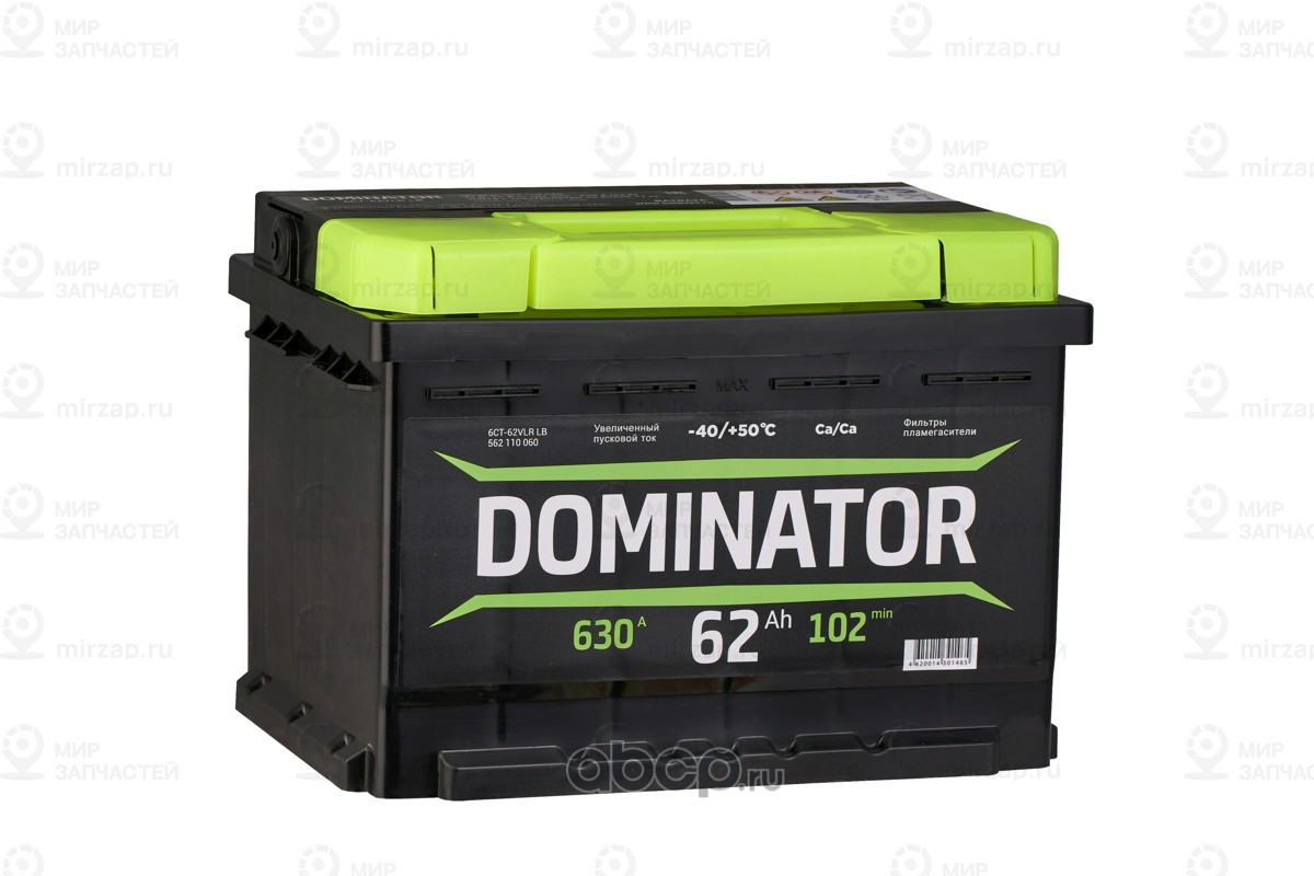 Запчасть DOMINATOR 562110060