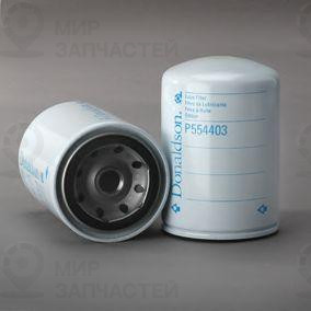 Запчасть DONALDSON P555823