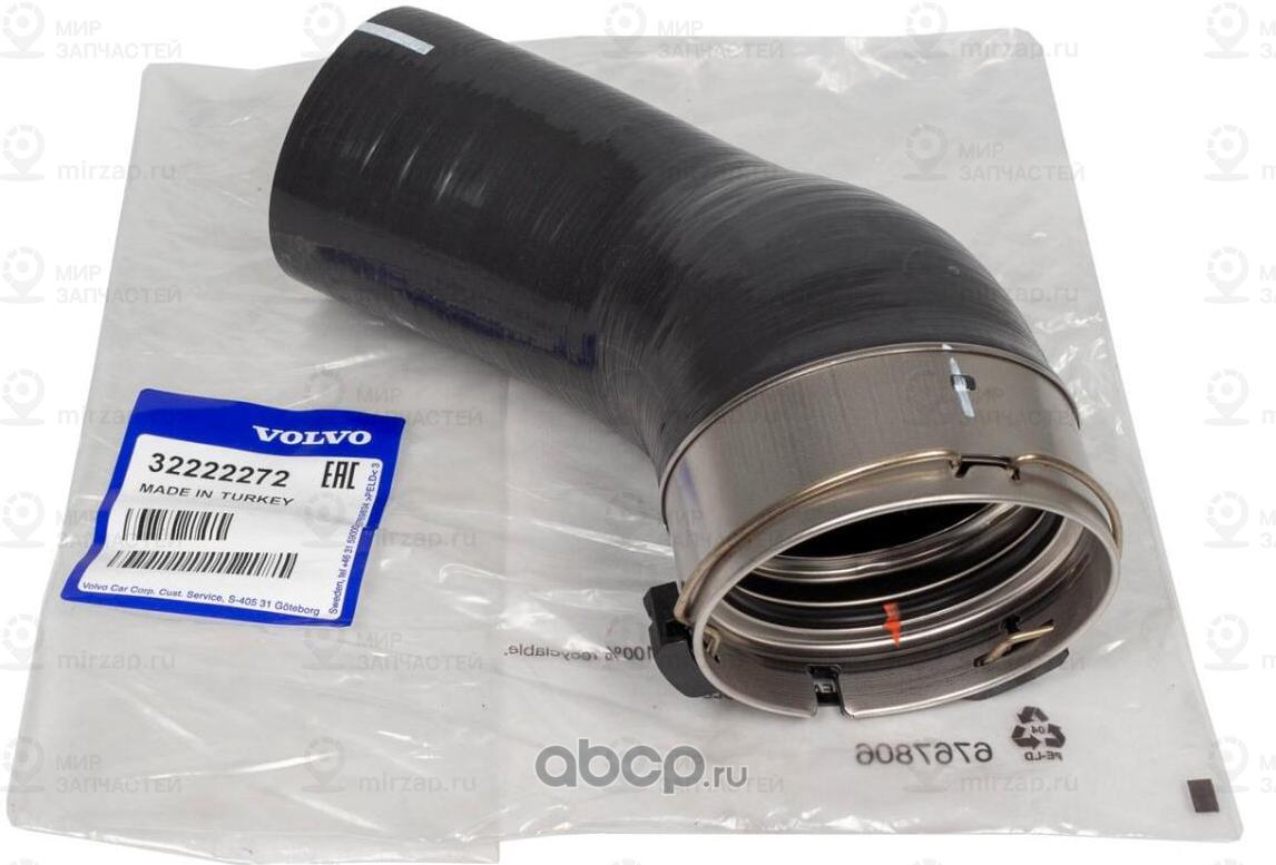 Запчасть VOLVO 32222272