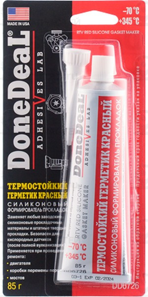 Запчасть DoneDeal DD6726