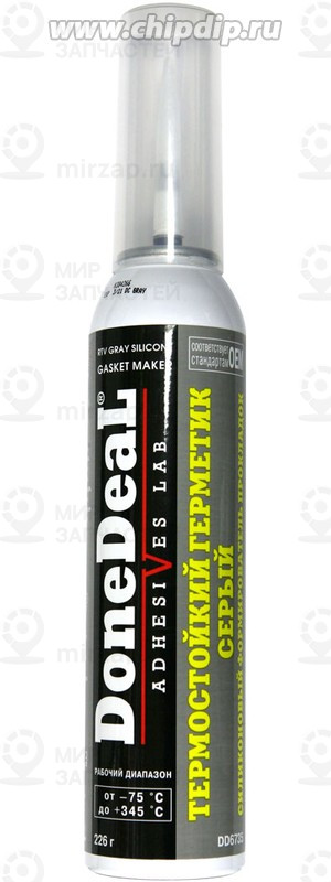 Запчасть DoneDeal DD6735