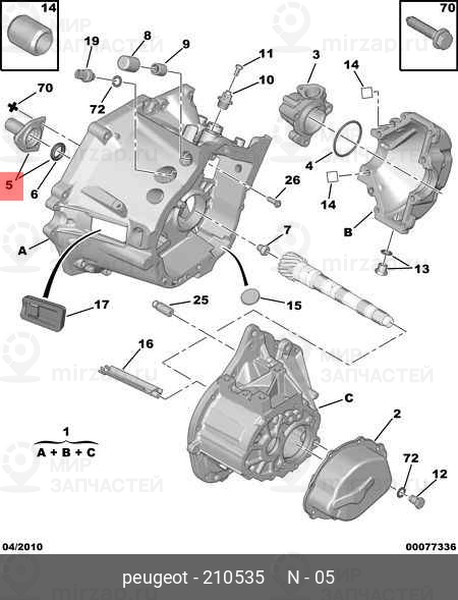 Запчасть DONGFENG 210535