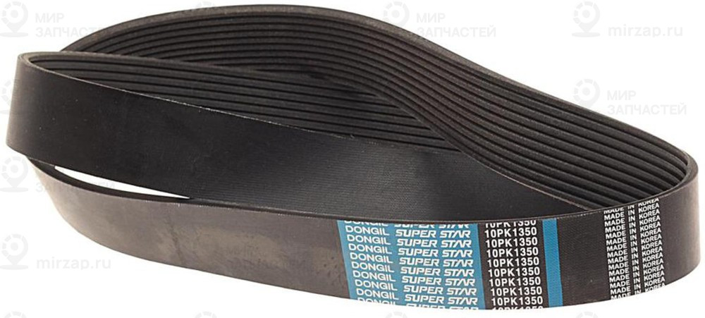 Запчасть DONGIL 10PK1350