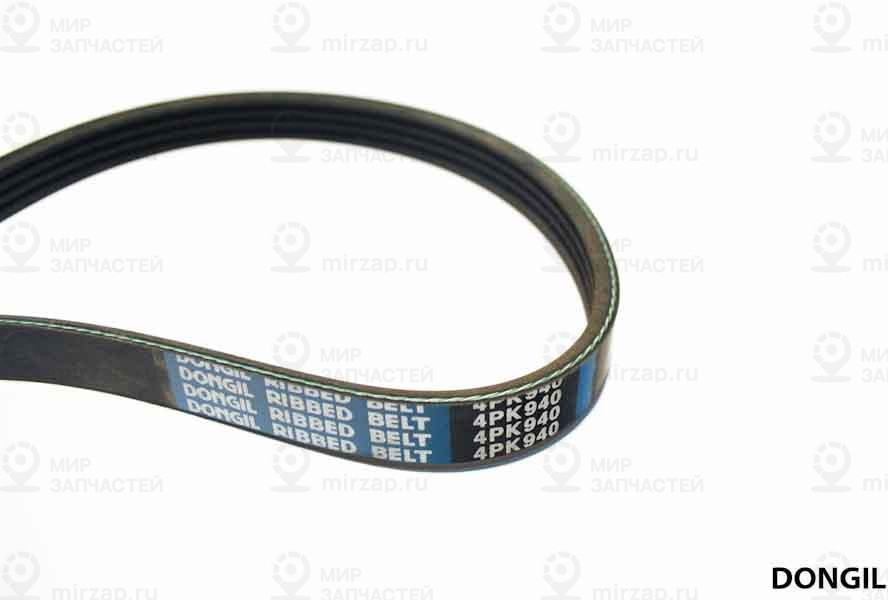 Запчасть DONGIL 4PK940