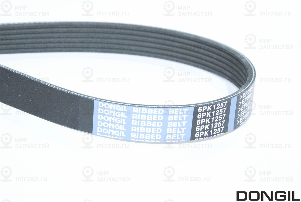 Запчасть DONGIL 6PK1257