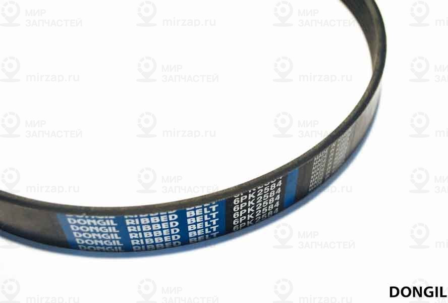 Запчасть DONGIL 6PK2584