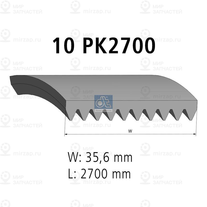 Поликлиновой ремень DT 121896