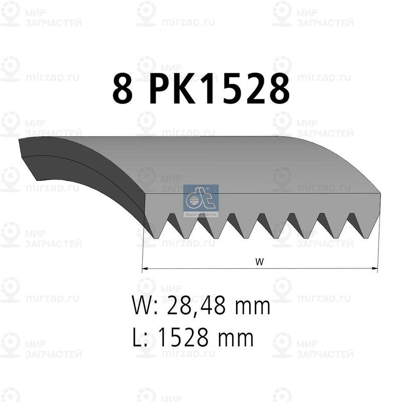 Поликлиновой ремень DT 480773