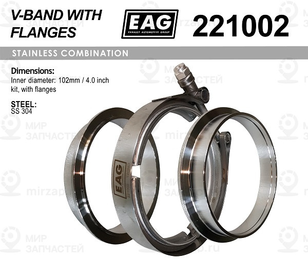 Хомут V-Band 221002, 102Мм/4.0 К-Т (С Фланцами Ss304) Eag EAG 221002