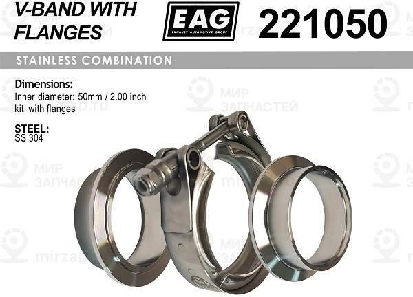 Запчасть EAG 221050