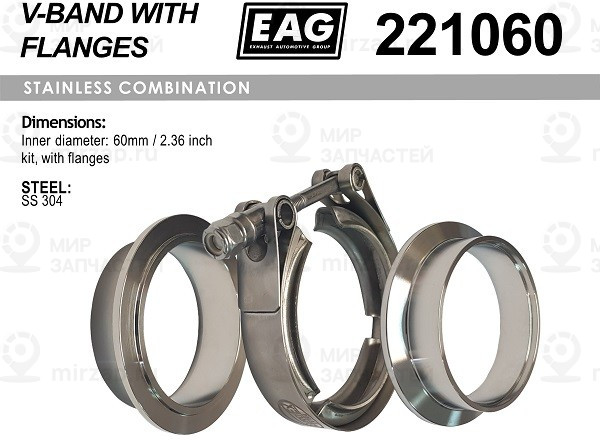 Запчасть EAG 221060