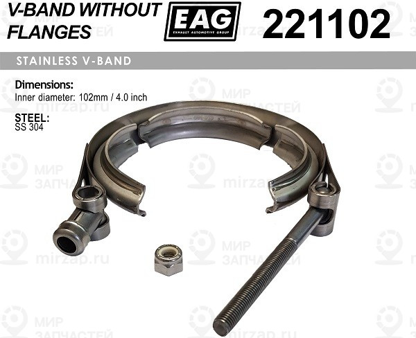 Запчасть EAG 221102
