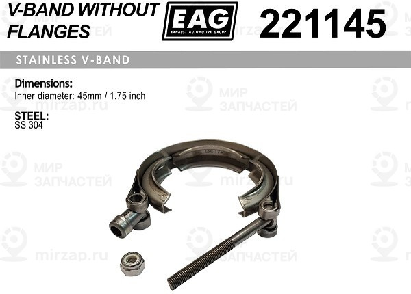 Запчасть EAG 221145