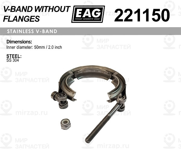 Хомут V-Band 50Мм/2.0 Ss304 EAG 221150