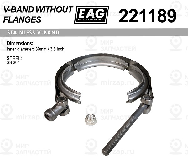 Хомут V-Band 221189, 89Мм/3.5 Ss304 Eag EAG 221189