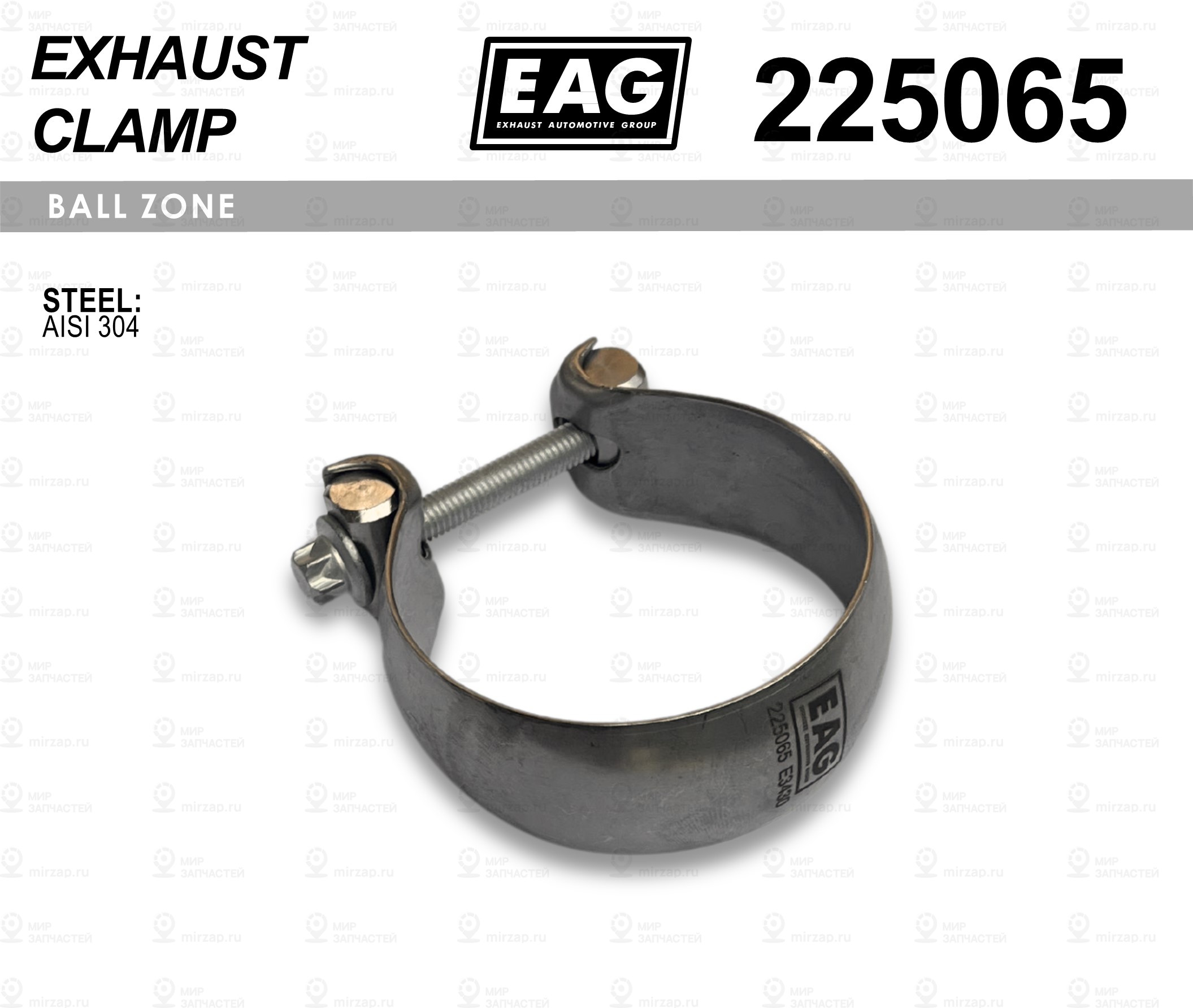 Хомут Глушителя Ball Clamp Ss304 Eag EAG 225065