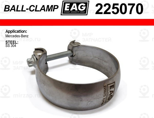 Запчасть EAG 225070