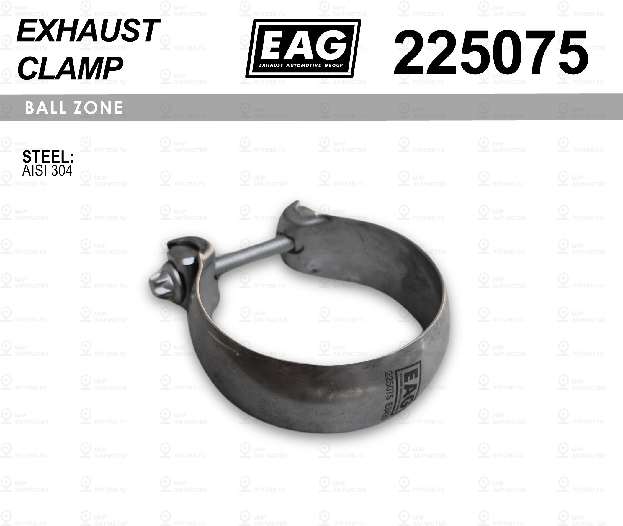 Хомут Глушителя Ball Clamp Ss304 EAG 225075