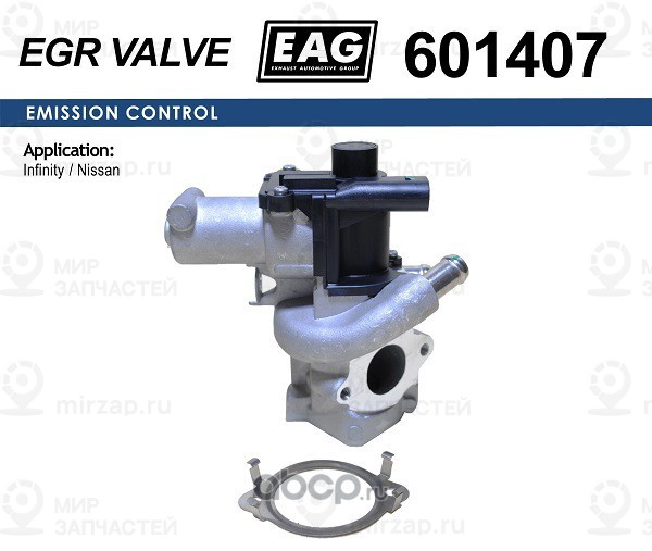 Запчасть EAG 601407