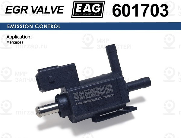 Запчасть EAG 601703