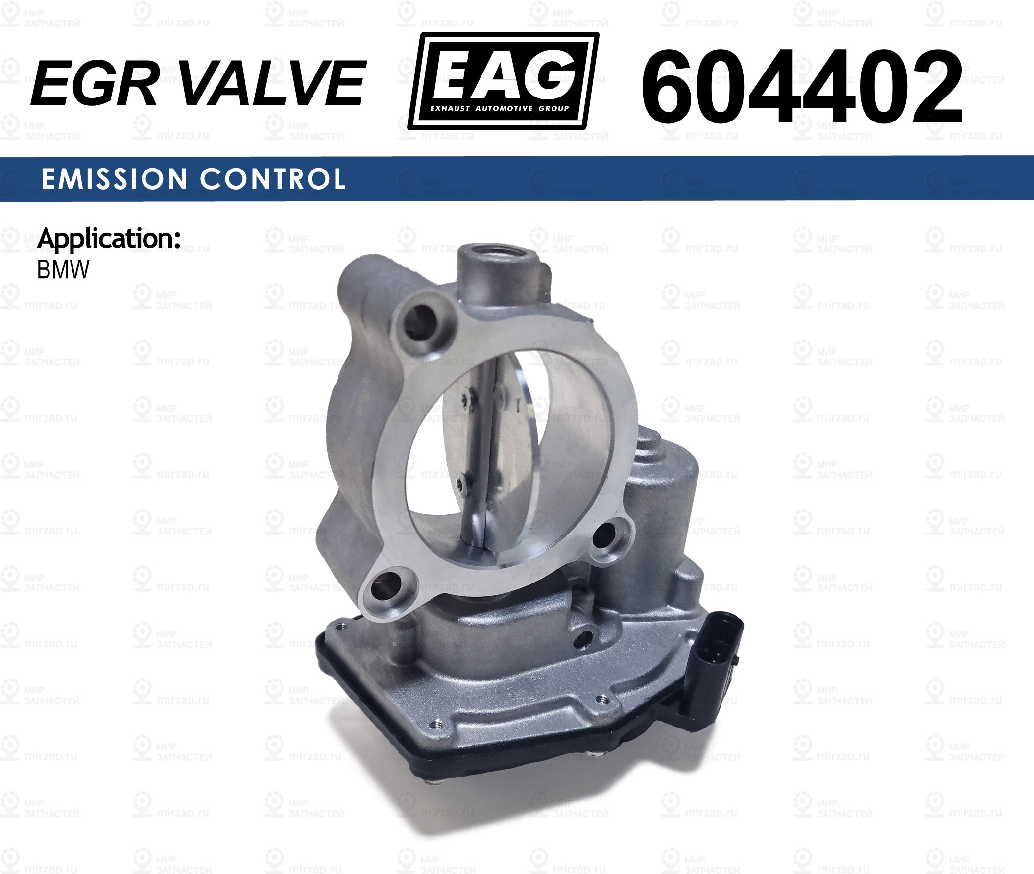 Дроссельная Заслонка EAG 604402
