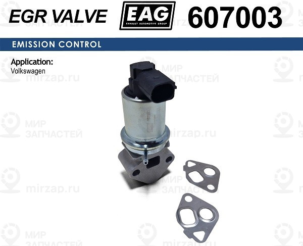 Запчасть EAG 607003