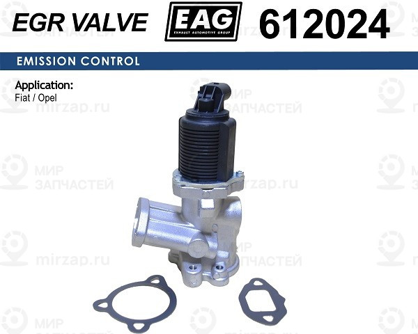 Запчасть EAG 612024