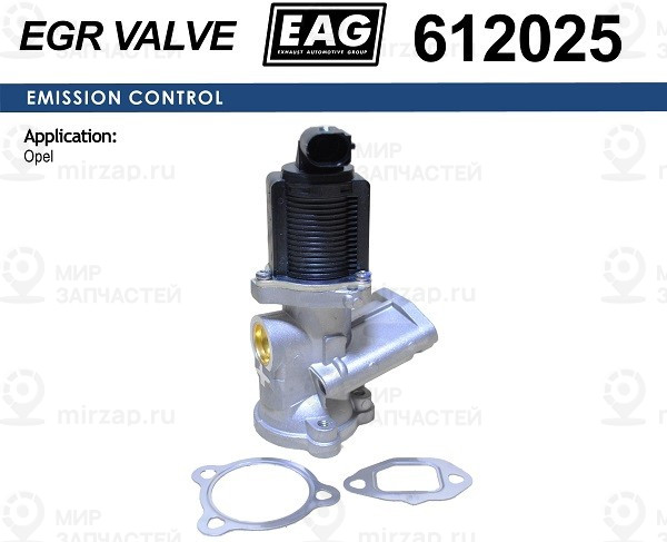Запчасть EAG 612025