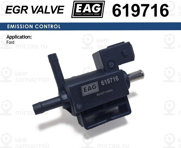 Запчасть EAG 619716