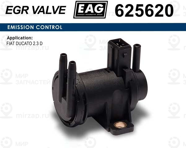 Запчасть EAG 625620