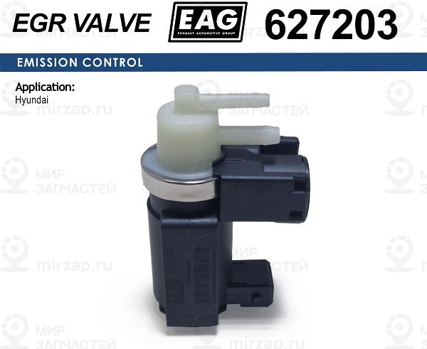 Запчасть EAG 627203