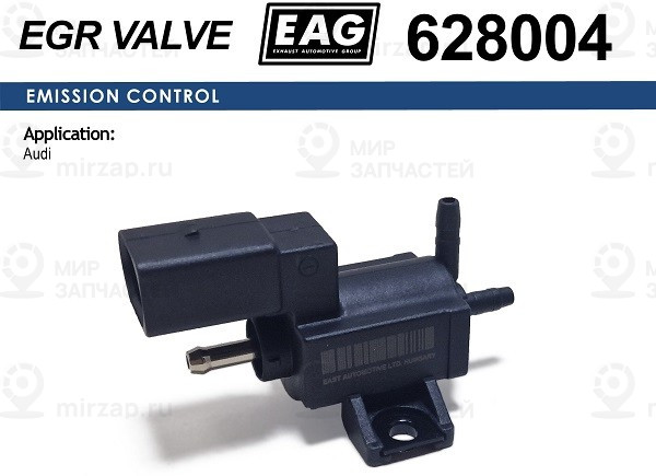Запчасть EAG 628004