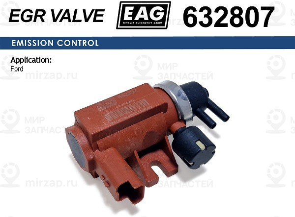 Запчасть EAG 632807