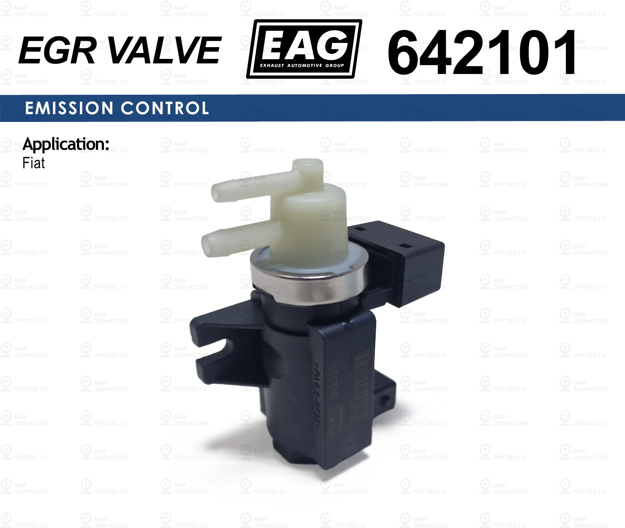 Клапан Электромагнитный Fiat Ducato/Doblo, Opel Vectra C/Signum 1.9-2.8 Jdi Eag EAG 642101