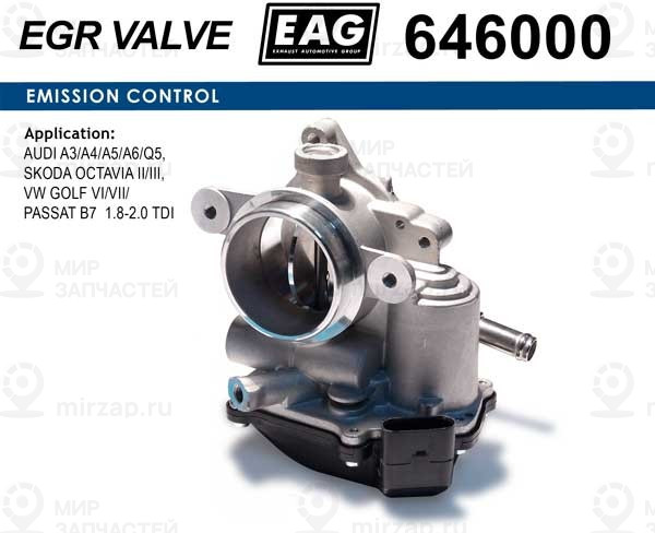 Запчасть EAG 646000