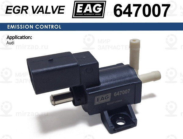 Запчасть EAG 647007