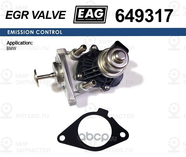 Запчасть EAG 649317