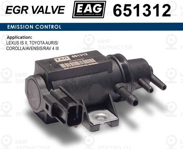 Запчасть EAG 651312
