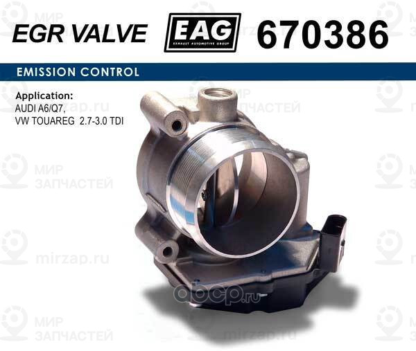 Запчасть EAG 670386