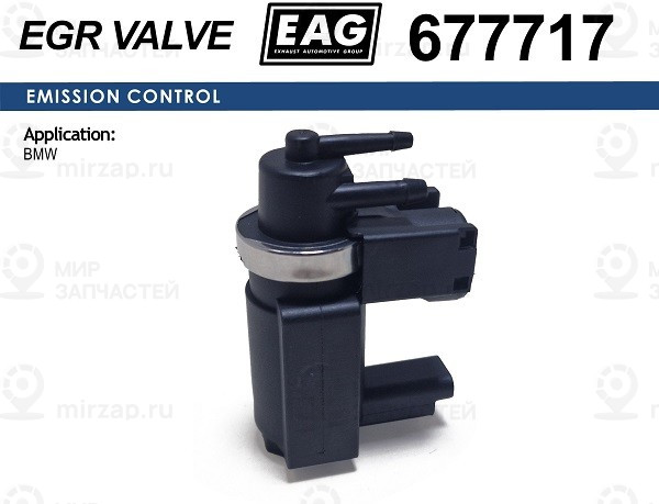 Запчасть EAG 677717