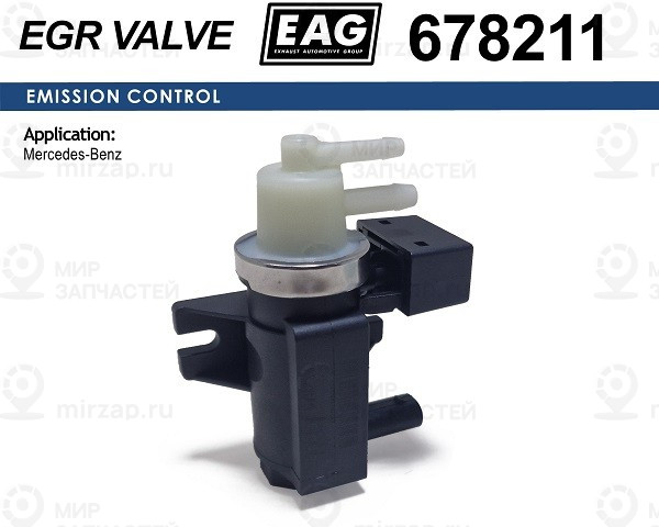 Запчасть EAG 678211
