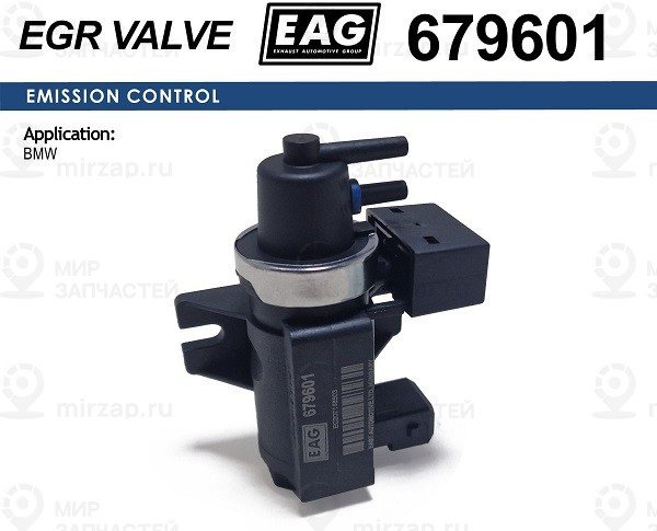 Запчасть EAG 679601