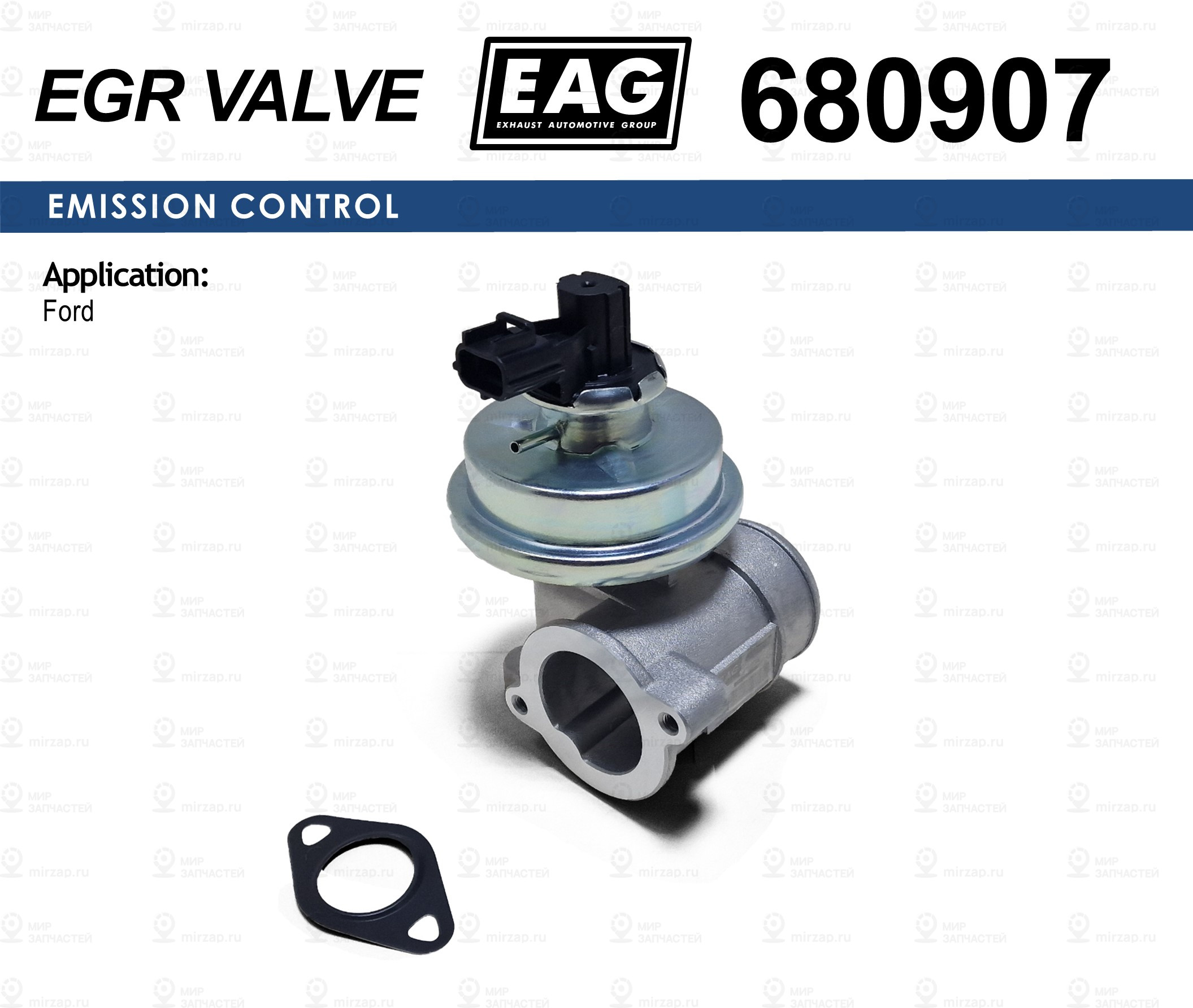 Клапан Egr Ford Mondeo Iii/Transit 2.0-2.4 Tdci Eag EAG 680907