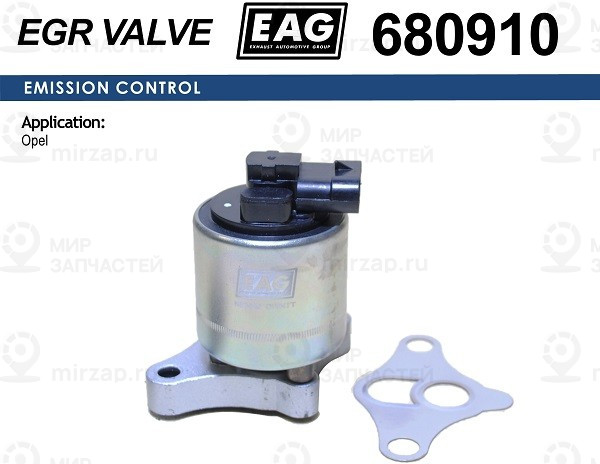 Запчасть EAG 680910