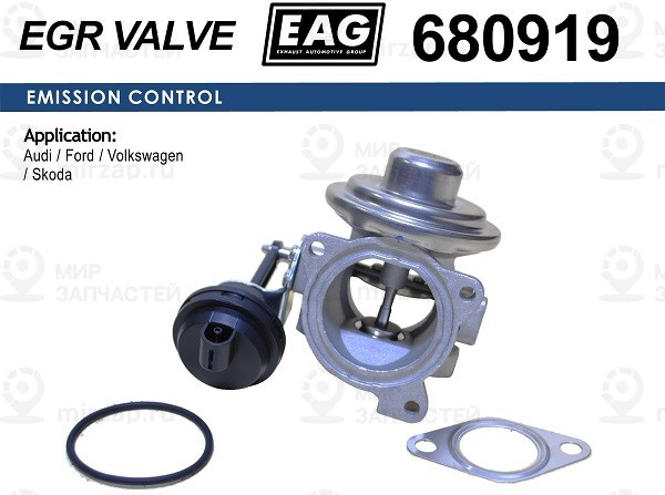 Запчасть EAG 680919