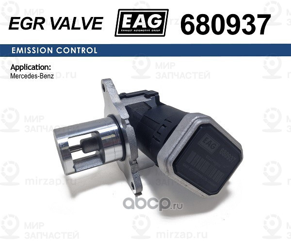 Запчасть EAG 680937