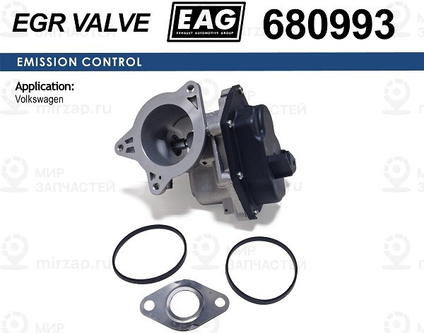 Запчасть EAG 680993