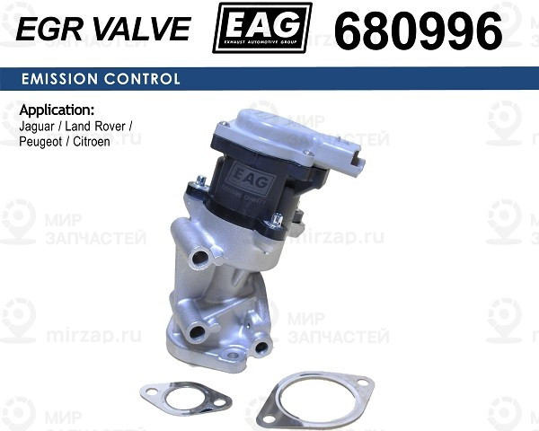 Запчасть EAG 680996