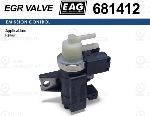 Запчасть EAG 681412