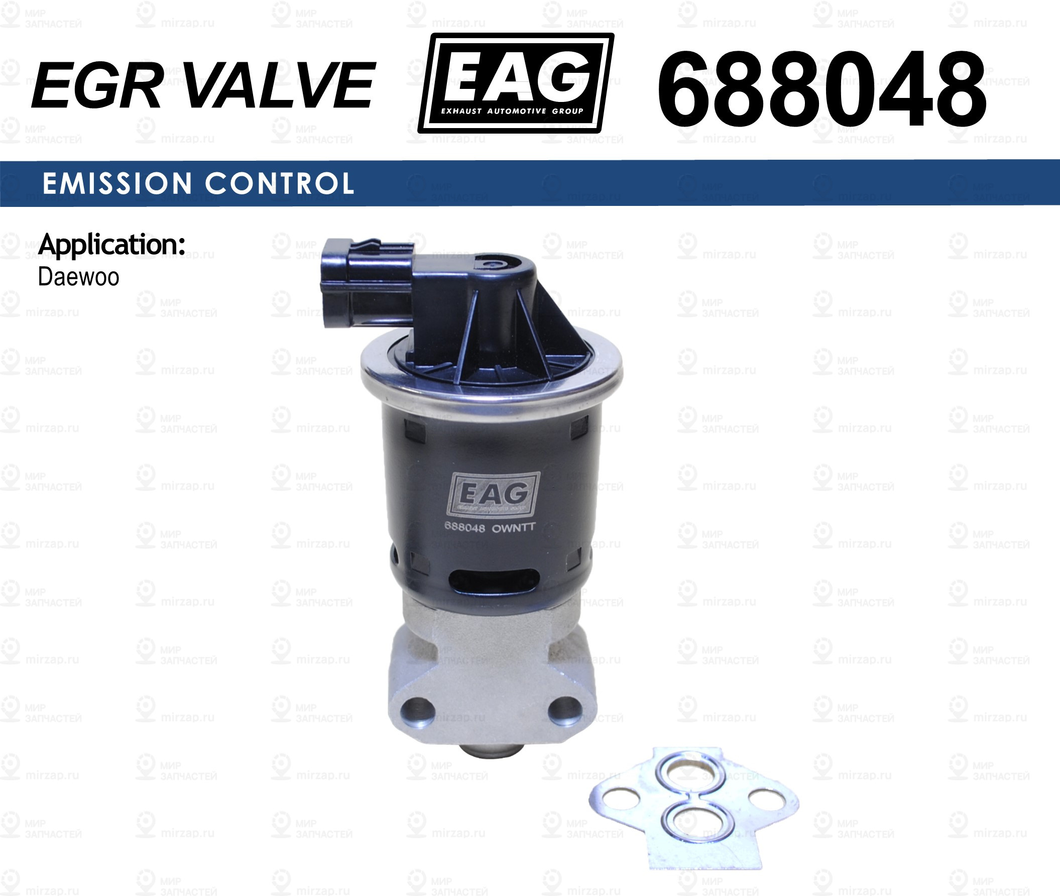 Клапан Egr Daewoo Matiz 0.8 Eag EAG 688048